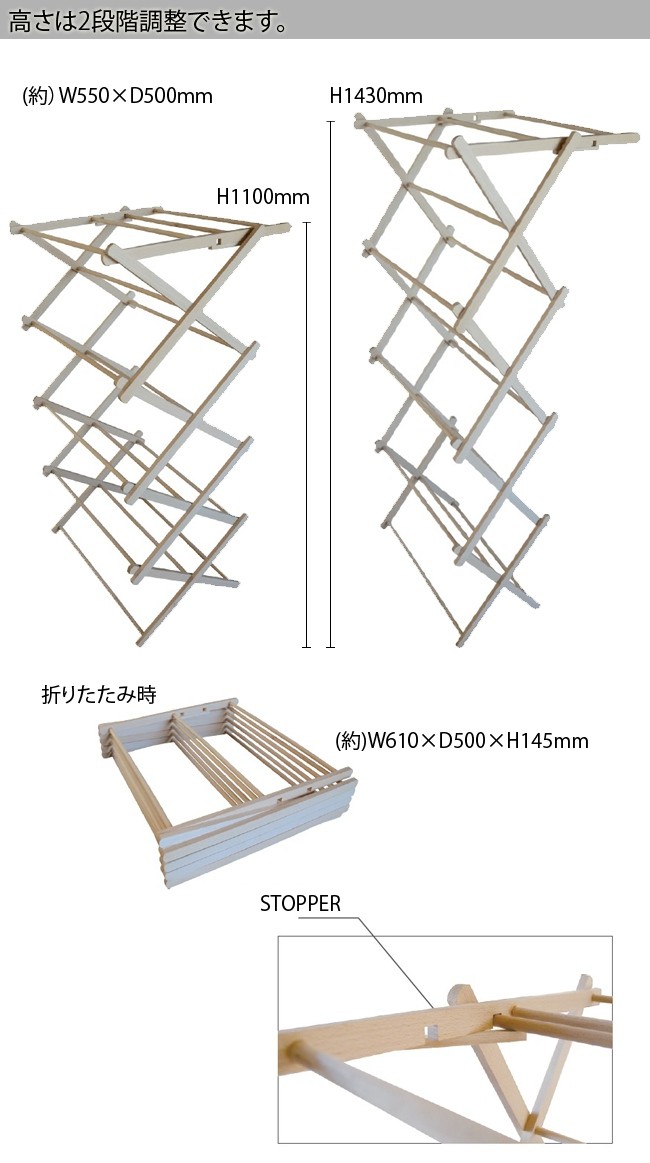 BIERTA ビエルタ クロスドライヤー H04-5013(折り畳み 物干し スタンド