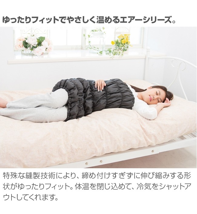 HEATRAY エアー ボディチューブ(ブラック/ワイン 腹巻き ロング腹巻