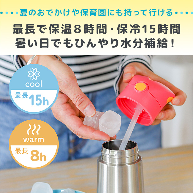 b.box ビーボックス ステンレスボトル 500ml＆ボトルキャリア(水筒