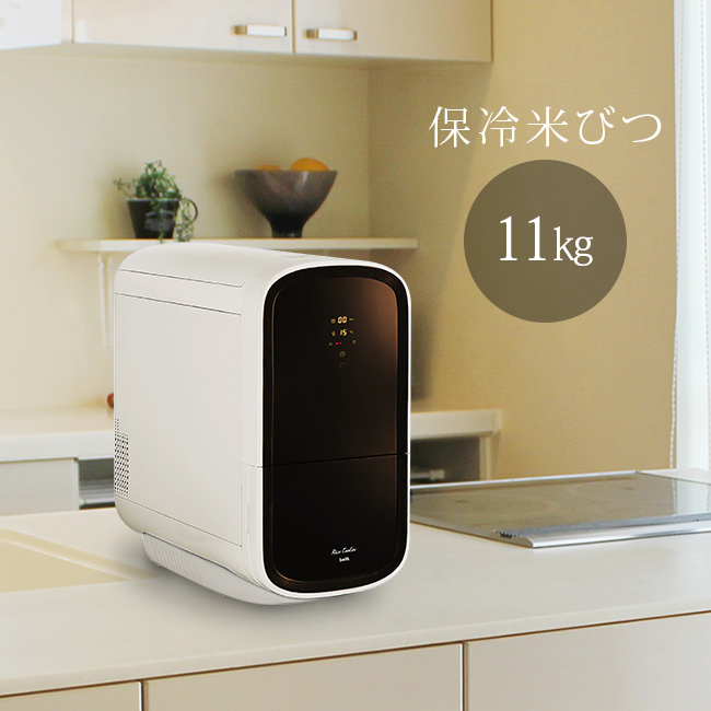 SaiEL 米びつ 保冷 21kg RICE COOLER (ライスクーラー) SaiEL 米びつ 保冷 21kg RICE COOLER (ライスクーラー) 冷蔵庫 保冷庫