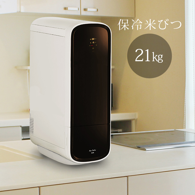 SaiEL 米びつ 保冷 21kg RICE COOLER (ライスクーラー) SaiEL 米びつ 保冷 21kg RICE COOLER (ライスクーラー) 冷蔵庫 保冷庫
