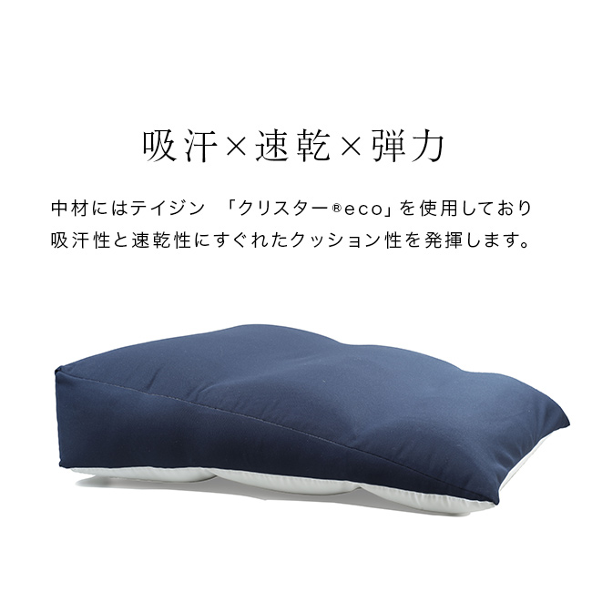 星虎の胃と呼吸にやさしい枕 カバー付きセット(傾斜枕 日本製 まくら