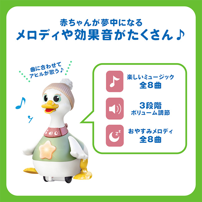 Hola Toys 歩く！よちよちアヒルさんファミリー(ハイハイ を 促す