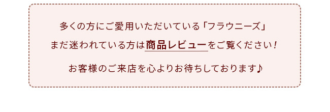 フラウニーズ 額・眉間用 144ピース入り(眉間シート 眉間シワ 眉間のしわ おでこ 額 パック 眉間 しわ 取り テープ シワ しわ シート) 即納  :HU107:キレイスポット - 通販 - Yahoo!ショッピング