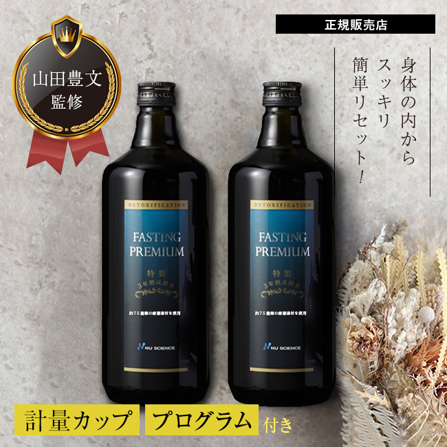 ＊値下げしました＊ドリームのしずく痩せ菌 酵素ドリンク ファスティング 値下げしました＊ドリームのしずく痩せ菌 酵素ドリンク ファスティング