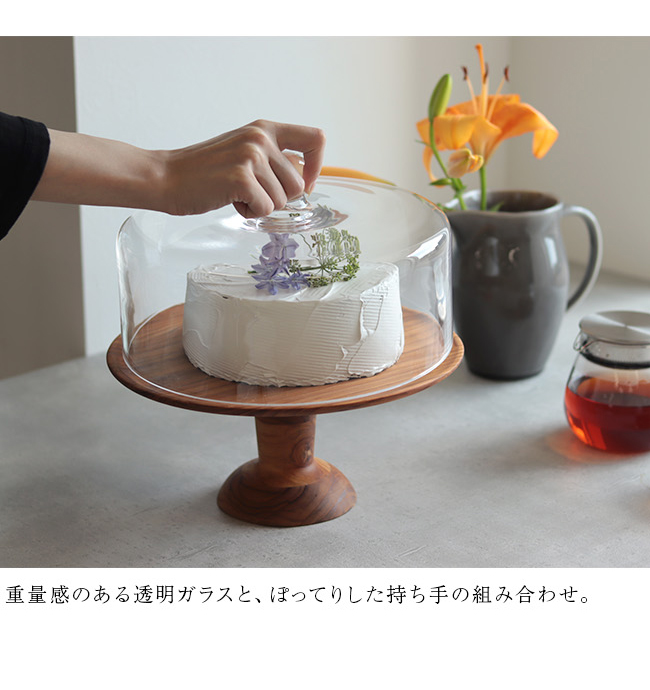 ガラスドーム Φ24.8cm(ケーキカバー ケーキ カバー ガラス ケーキ