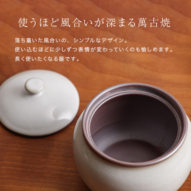 かもしか道具店 おともの器(梅干し 入れ 壺 陶器 おしゃれ 漬物容器