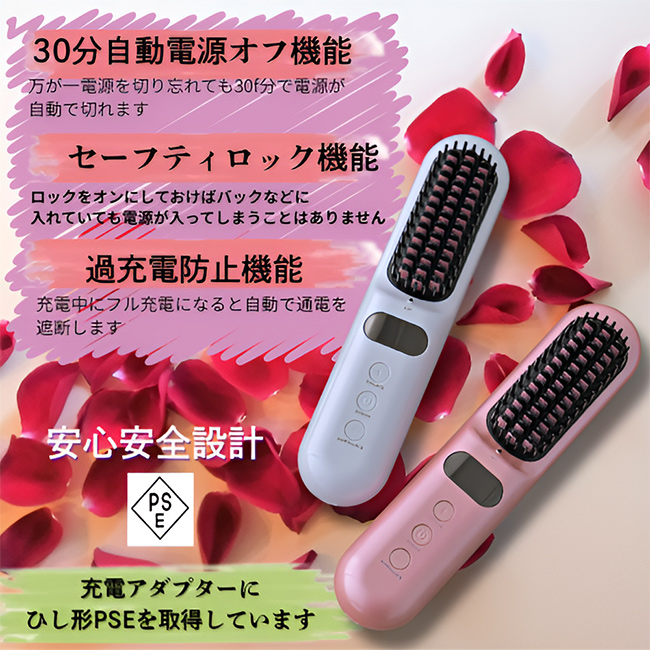 コードレスヘアブラシアイロン HBI-X1 髪ツヤ コードレスヘアブラシアイロン HBI-X1(ブラシ ヘアアイロン