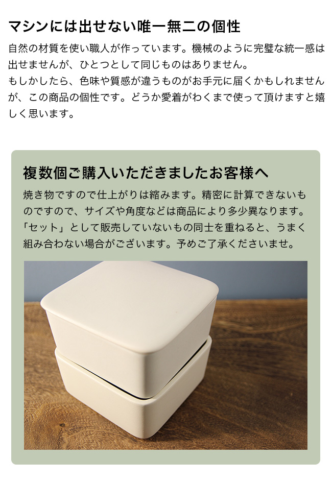 陶器　, お重　, 蓋付き リセ 三段重 | 陶器 蓋もの - Anchor Bridge アンカーブリッジ