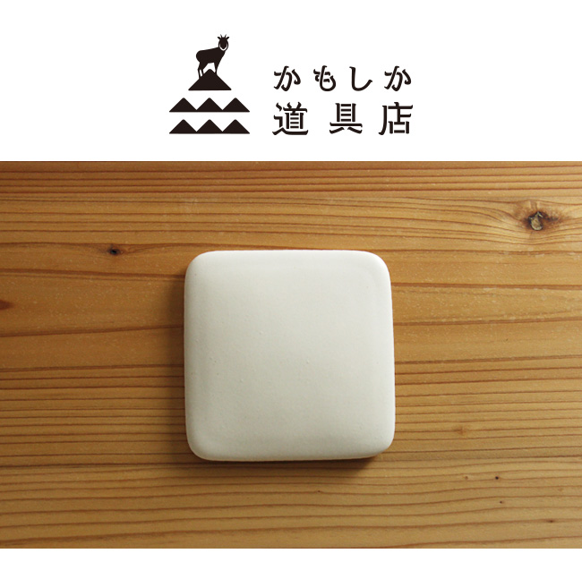 かもしか道具店 しかくいふたもの 蓋(蓋のみ 追加 容器 保存容器 蓋