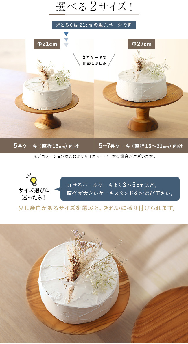 にこまる　ケーキ台座 にこまる ケーキ台座 51XCvWCfIyL._SS200_.jpg