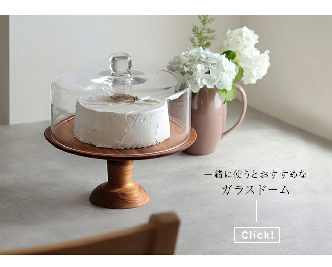 ケーキスタンド 直径27cm(ケーキ皿 木製 ケーキ台 ケーキトレー ケーキ
