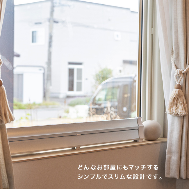 結露防止ヒーター アル aru-900(窓際ヒーター 結露対策 寒さ対策 窓 ヒーター 暖房 結露 対策 冷気 遮断 結露対策グッズ) 結露防止ヒーター アル aru-900(窓際ヒーター 結露対策 寒さ対策 窓