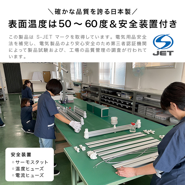 結露防止ヒーター アル aru-1500(窓際ヒーター 結露対策 寒さ対策 窓