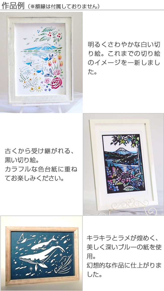 切り絵まるごとキット大 ホワイト ブルー ブラック 切り絵キット 大人の脳トレ 遊び インテリアとしも美しい Ki428 キレイスポット 通販 Yahoo ショッピング 切り絵まるごとキット大 ホワイト ブルー ブラック 切り絵キット 大人の脳トレ 遊び インテリアとしも美しい Ki428 キレイスポット 通販 Yahoo ショッピング