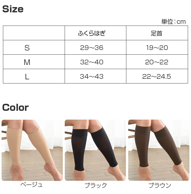 10%オフ！　2足セット　ギロファ ふくらはぎサポーターL 足のだるさに効果的 ki447_11.jpg