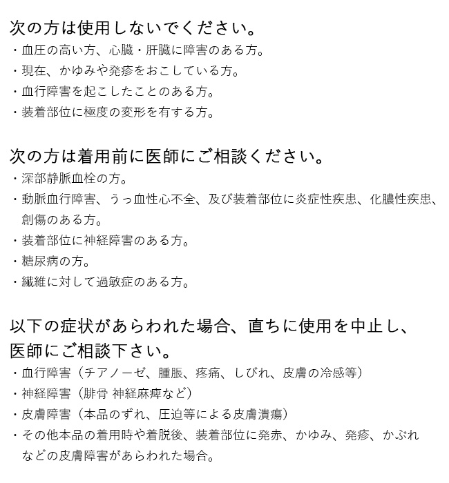 ギロファ・ふくらはぎサポーター・メモリー02 両足用 男女兼用