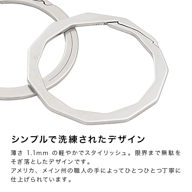 KEYROUND キーラウンド 11角形 2個入り(キーリング メンズ レディース