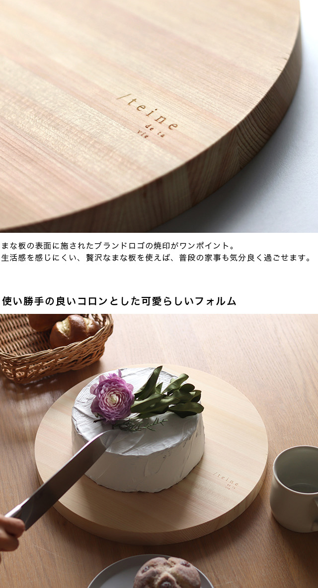まな　天然檜　特大 楽天市場】まな板 木製 ひのき 桧 日本製 一枚板 おしゃれ