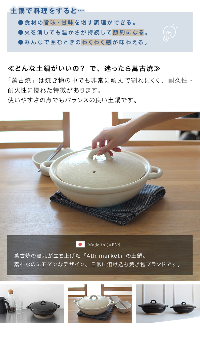 瀬戸物】珍しいぞうさん鍋(25cm) ゾウさん揚げ鍋 | KITCHEN TOOL