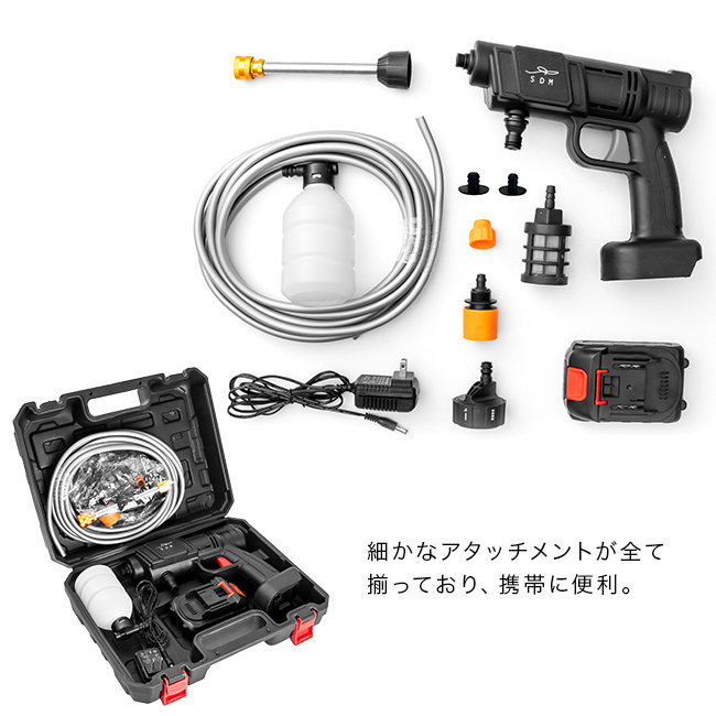 新型 コードレス式 高圧洗浄機 プラス DL-221(高圧 洗浄機 コードレス