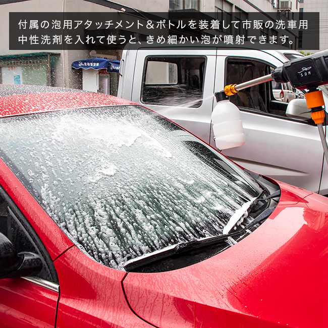 大特価❕高性能 折り畳み 高圧洗浄機 コードレス 軽量 大掃除 家 車 大特価❕高性能 折り畳み 高圧洗浄機 コードレス 軽量 大掃除 家 車