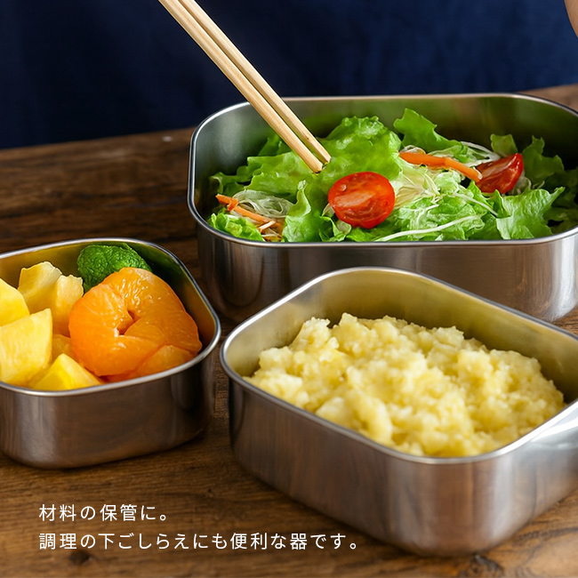 工房アイザワ ステンレス保存容器 角形 UTILE 1300ml 浅型 417351