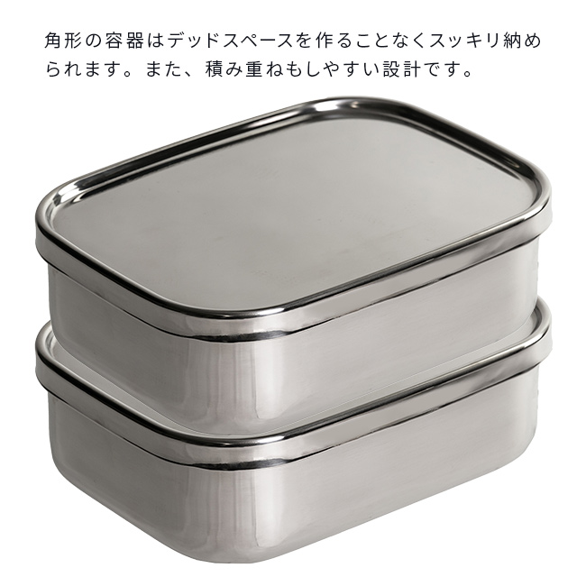 工房アイザワ ステンレス保存容器 角形 UTILE 1300ml 浅型 417351