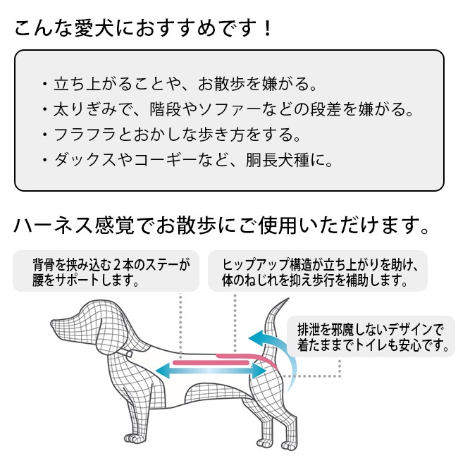 コンビ コムペット ホロノアサポーター 介護用ハーネス M ブラック