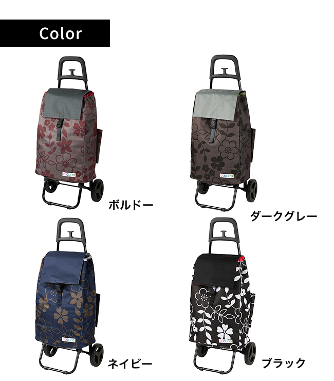cocoro ショッピングカート フラワー(買い物 カート ショッピング