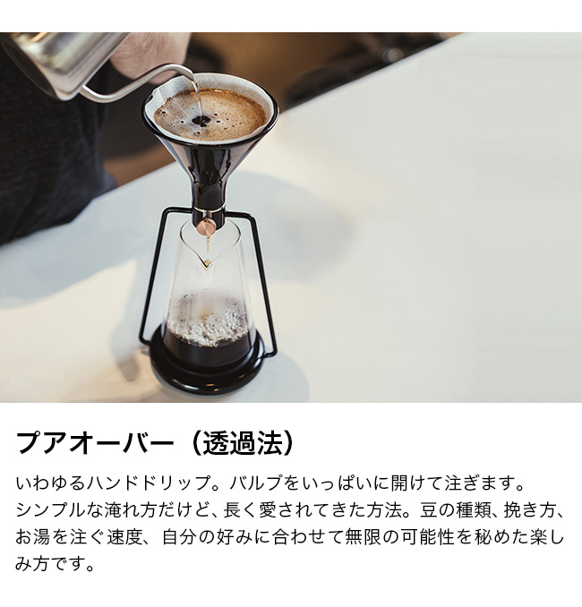 スマートコーヒーメーカー GINA - コーヒーメーカー