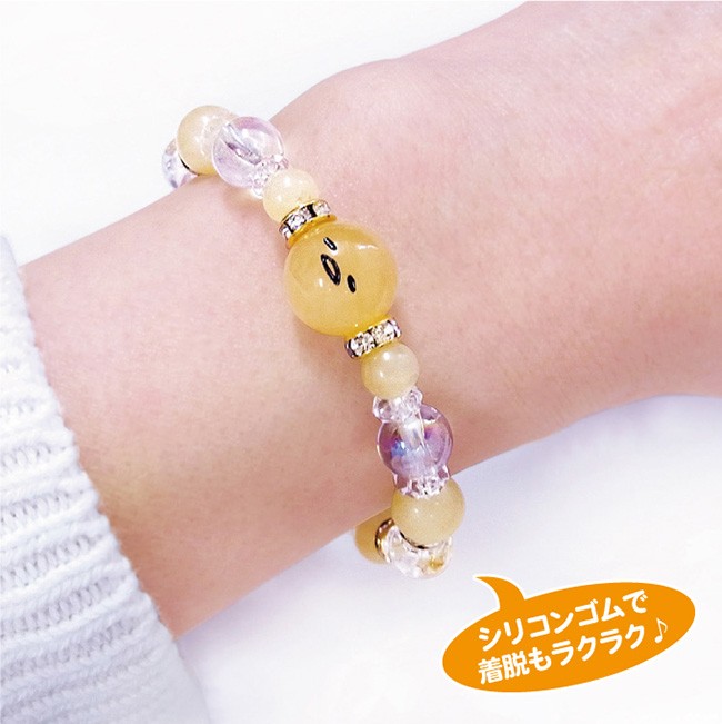 ぐでたま 天然石ブレスレット C6874 ぐでたま 天然石ブレスレット 天然石 パワーストーン アラゴナイト かわいい 2 3w Ku602 キレイスポット 通販 Yahoo ショッピング ぐでたま 天然石ブレスレット C6874 ぐでたま 天然石ブレスレット 天然石 パワーストーン アラゴナイト かわいい 2 3w Ku602 キレイスポット 通販 Yahoo ショッピング