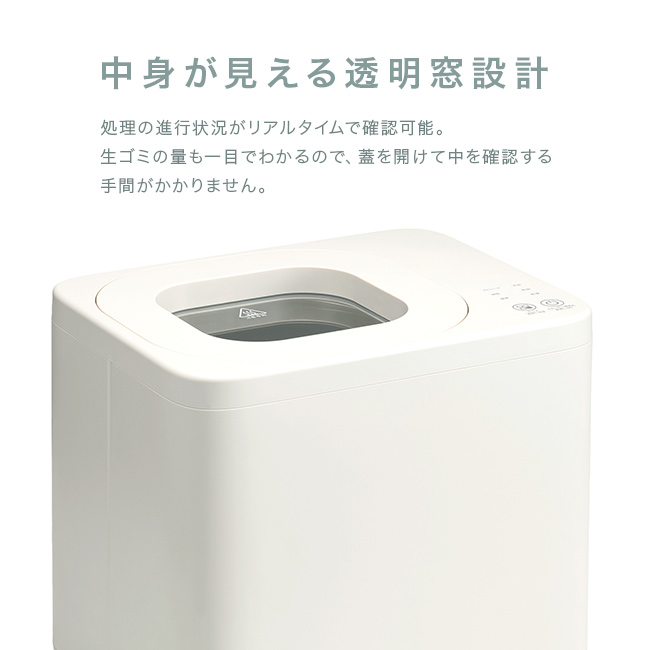 QUADS 生ごみ処理機 GYUTTO ギュット QS561(生ゴミ処理機 生ゴミ 生 