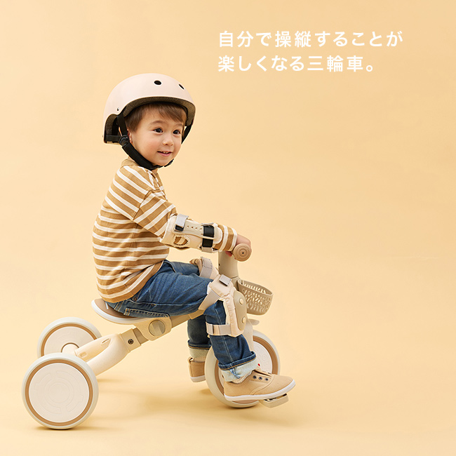 GLOBBER ラーニング トライク 3in1 プラスECO(三輪車 カゴ付き 手押し