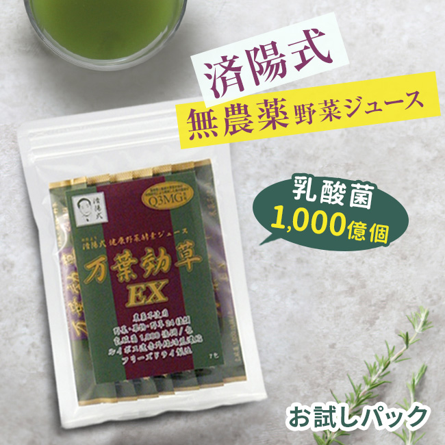 yosa青万葉 ２箱 yosa青万葉 2箱 （YOSA 青万葉 1箱 30本）
