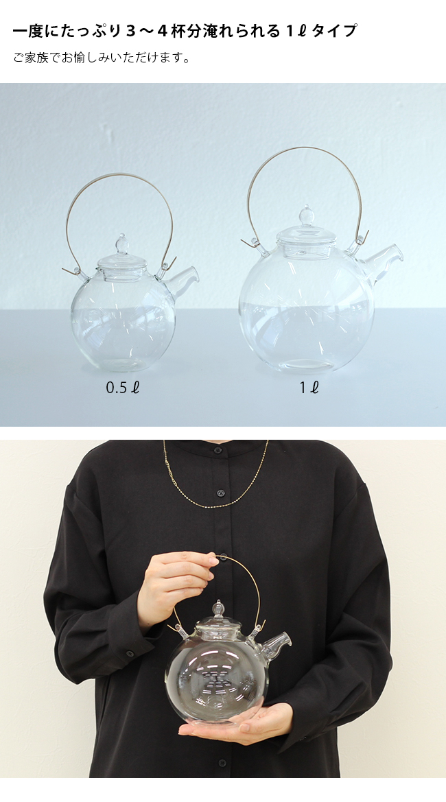 まんまるポット 0.5L(耐熱 ガラス ティーポット おしゃれ かわいい ガラスティーポット 耐熱ガラス 蓋 茶漉し 付き) 即納 : ma768 :  キレイスポット - 通販 - Yahoo!ショッピング