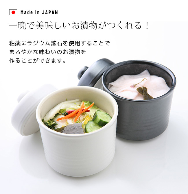 魔法の一夜漬け鉢(漬物 漬物容器 漬物樽 陶器 信楽焼 壺 つぼ 浅漬け