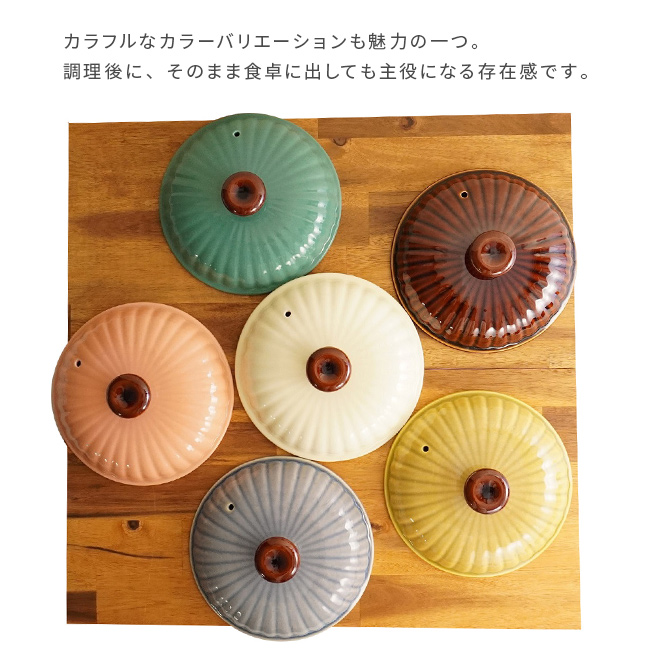 マルチポティエ maru 磁器鍋 7号(両手鍋 かわいい 磁器 耐熱 マルチ マルチポティエ maru 磁器鍋 7号(両手鍋 かわいい 磁器 耐熱 マルチ