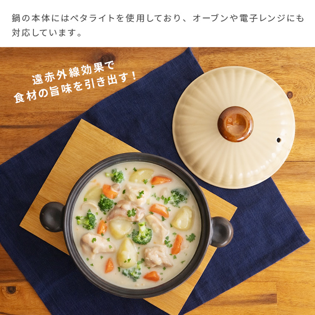 丸型鍋付カラーラ マルチポティエ maru 磁器鍋 8号(両手鍋 かわいい 磁器 耐熱 マルチ