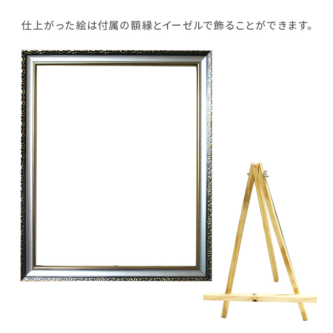 名画のぬり絵セット(塗り絵 大人 番号 数字 ぬり絵 油絵風 絵の具 名画