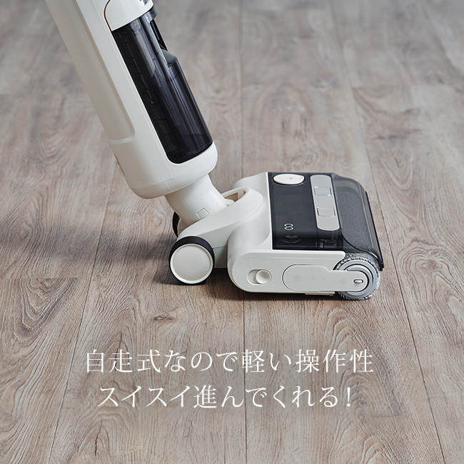 Mindoo ミンドー 水拭き掃除機 AquaX アクアエックス(水拭きが
