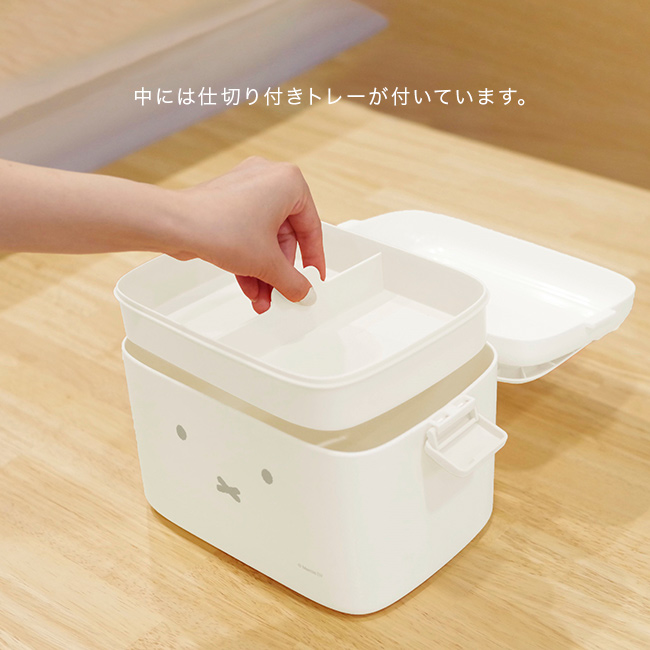 miffy ミッフィー 中仕切り付き 収納ケース(収納ボックス ふた付き