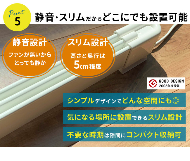 【ふりかけごはん】森永ウインドーラジエーター(窓下ヒーター) 楽天市場】◇ 楽天1位 ◇ 窓下ヒーター 森永 【特典付き