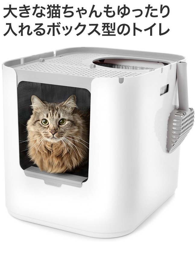 モデキャット XL リターボックス XL103(猫 トイレ 大型 おしゃれ 猫トイレ本体 家具 におい対策 大きいサイズ 猫トイレ)  :MO379:キレイスポット - 通販 - Yahoo!ショッピング