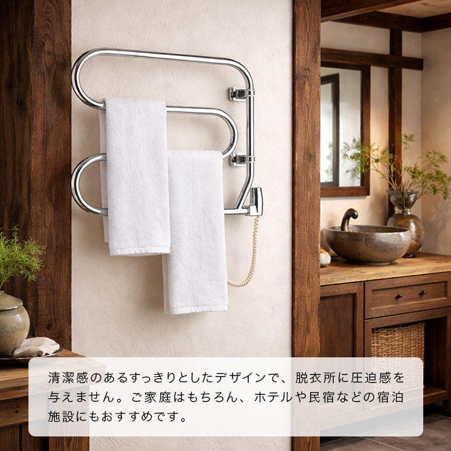 森永タオルウォーマー TS-Pivot クローム(タオルウォーマー 森永