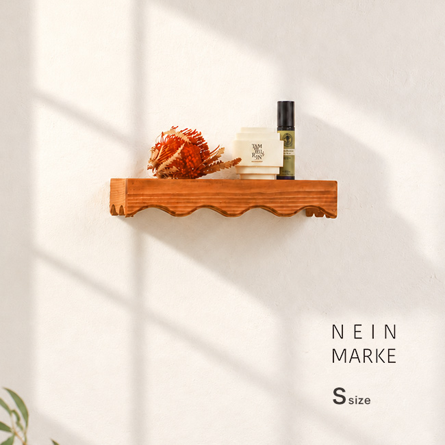 NEIN MARKE ナインマーケ パイン ウェーブシェルフ S(飾り棚 壁 木製