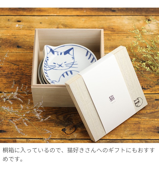neco皿 ねこざら 5Pset 木箱セット 303302B500(波佐見焼 猫 皿 小皿