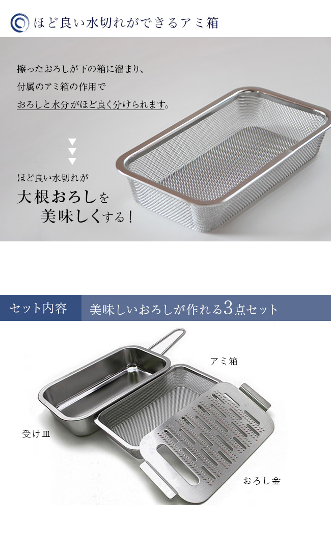 日本橋木屋 特製 新・手造り箱型純銅 本目立おろし金(プロ仕様 純銅製