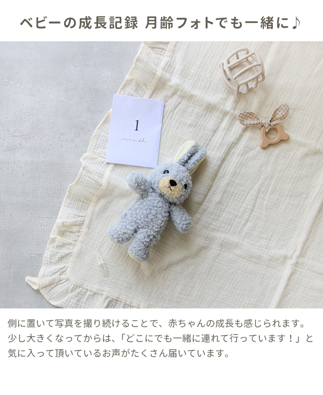 日本製 うさぎのぬいぐるみ ウサギのフカフカ Sサイズ(童心