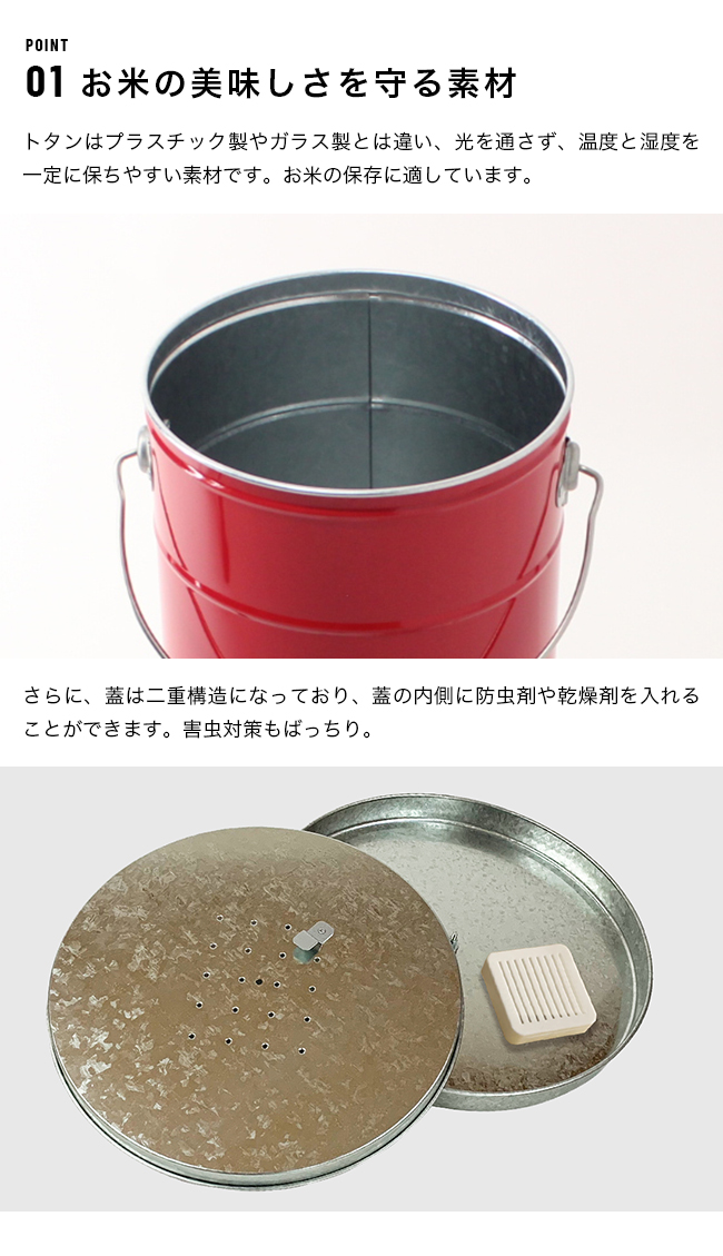 正規品 OBAKETSU オバケツ ライスストッカー 10kg(トタン 米びつ 米櫃